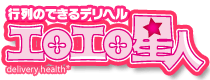 エロエロ星人 本店
